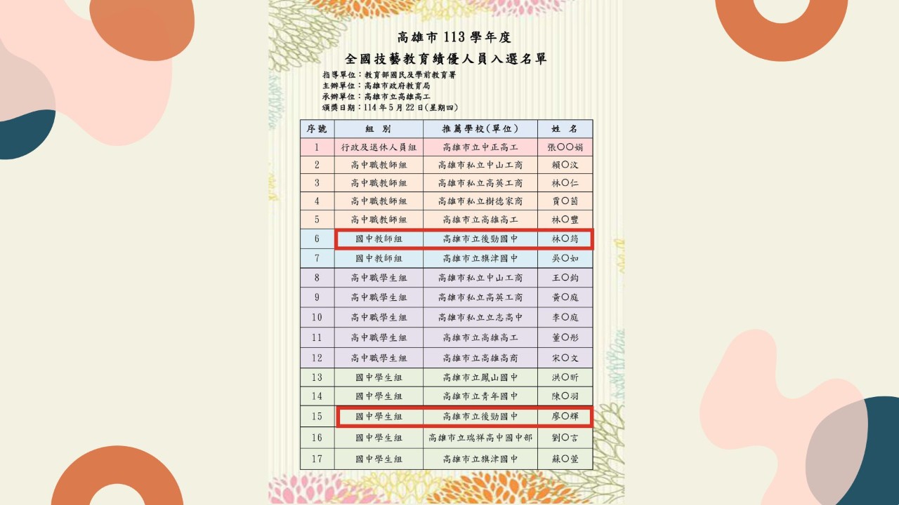 未命名設計 (1).jpg